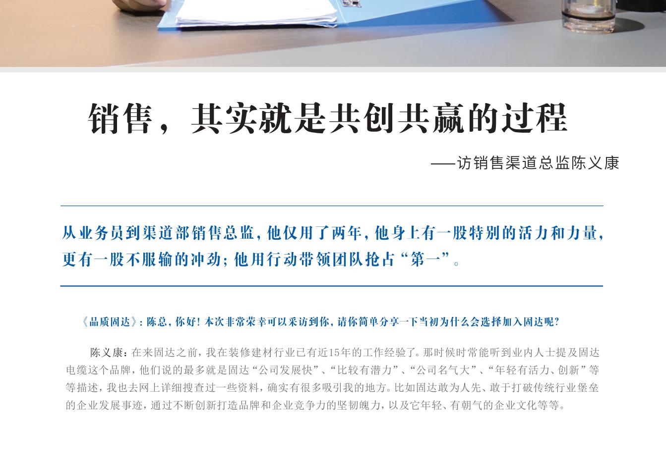香蕉视频在线视频季刊第十七期